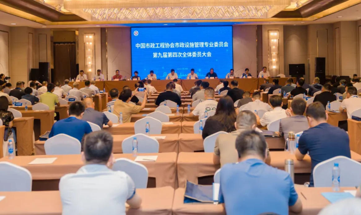 创新引领，共促市政管养领域高质量发展