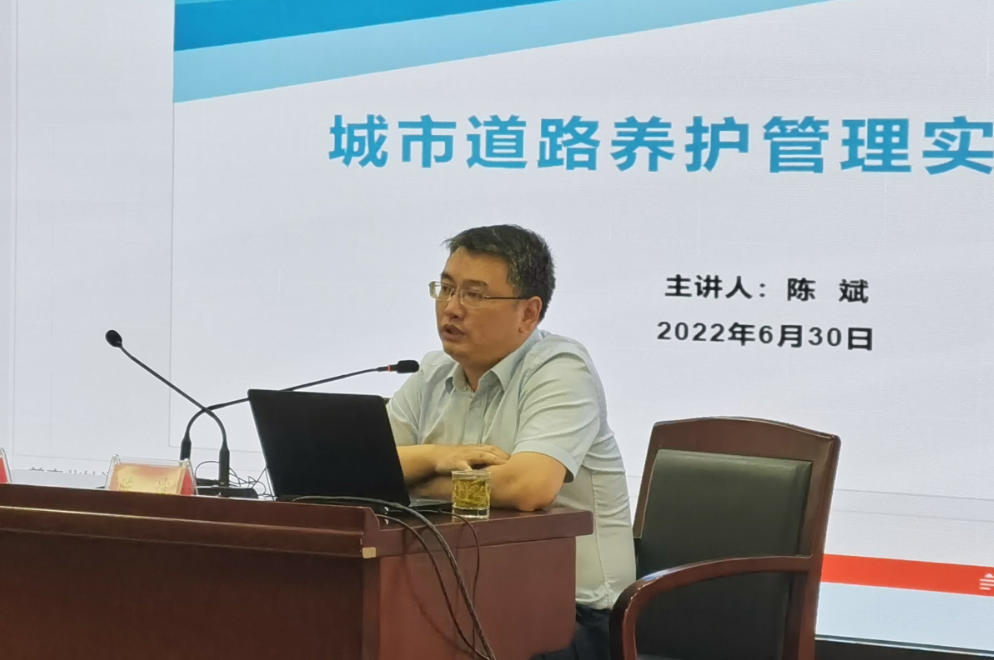 桐乡市建设局举办建设大讲堂暨城市运行领域安全生产专题培训会