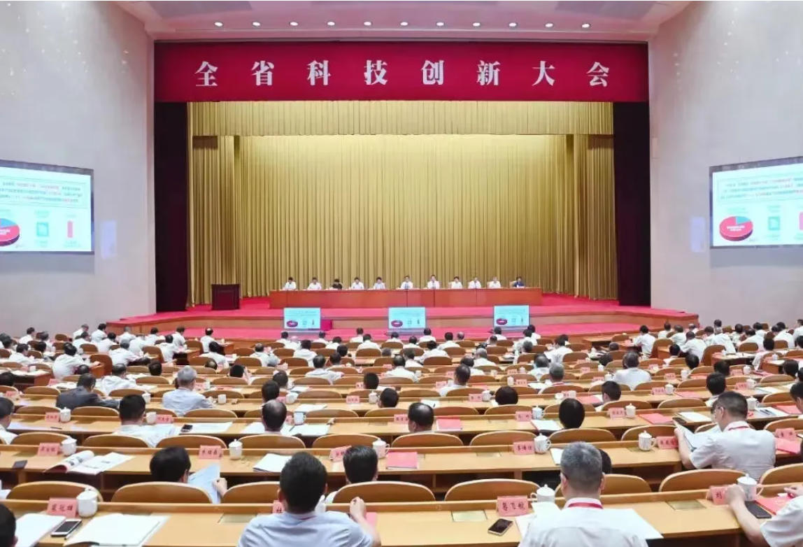 院务动态 | 喜报—我院一项成果荣获2021年度浙江省科学技术进步奖